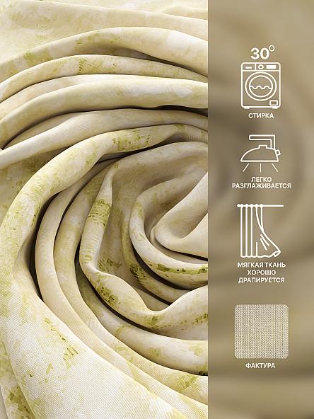 Комплект штор Флертон - 315 - 280 см - фото 7