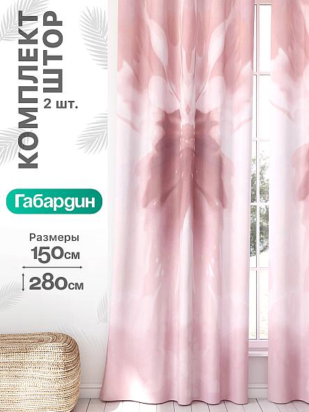 Комплект штор Флертон - 321 - 280 см