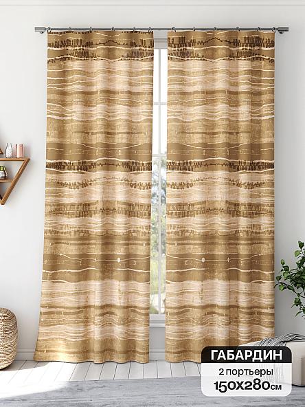 Комплект штор Флертон - 347 - 280 см