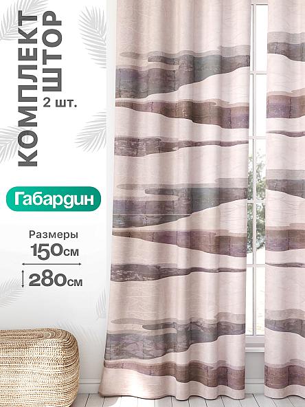 Комплект штор Флертон - 353 - 280 см