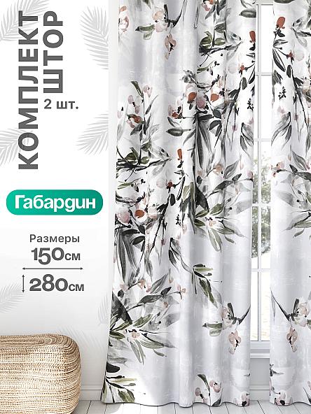 Комплект штор Флертон - 363 - 280 см