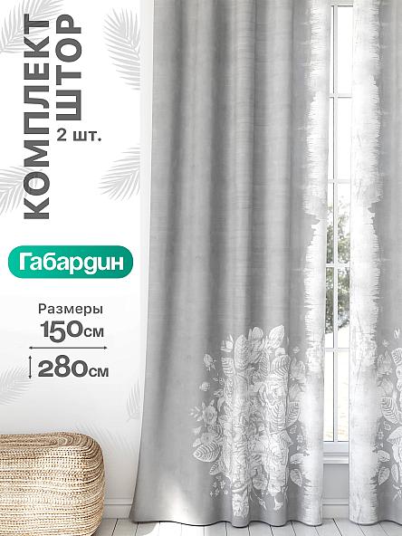 Комплект штор Флертон - 380 - 280 см