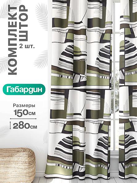 Комплект штор Флертон - 384 - 280 см
