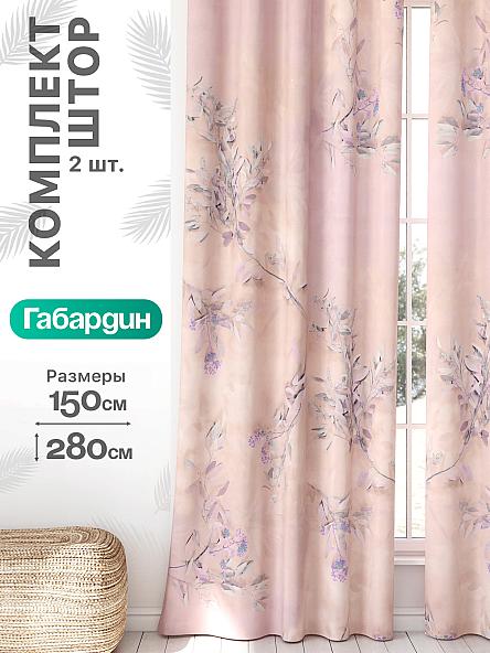 Комплект штор Флертон - 390 - 280 см