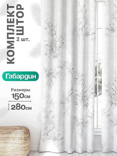 Комплект штор Флертон - 394 - 280 см
