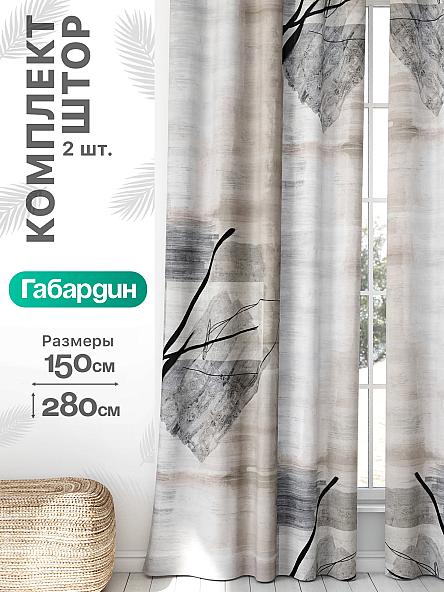 Комплект штор Флертон - 395 - 280 см