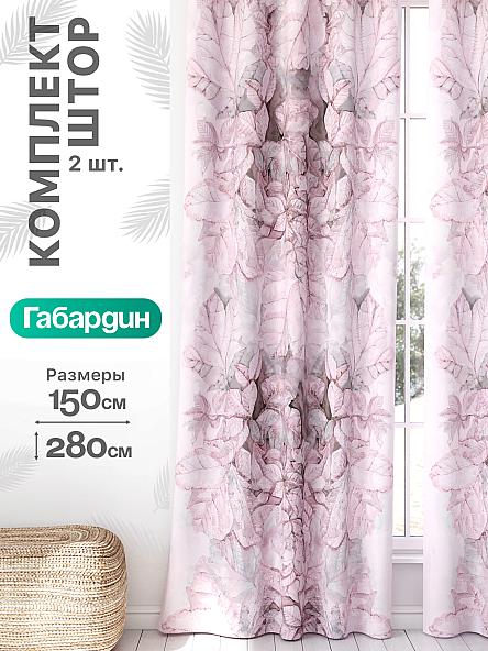 Комплект штор Флертон - 420 - 280 см