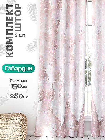 Комплект штор Флертон - 424 - 280 см
