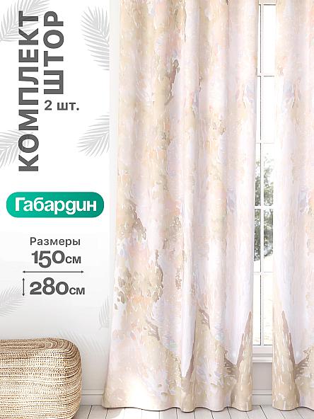Комплект штор Флертон - 425 - 280 см