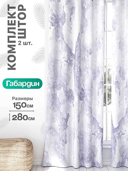 Комплект штор Флертон - 431 - 280 см