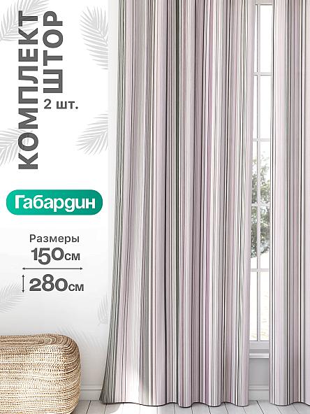 Комплект штор Флертон - 452 - 280 см