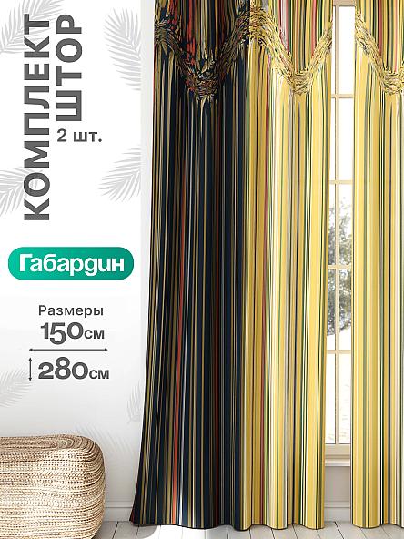 Комплект штор Флертон - 454 - 280 см