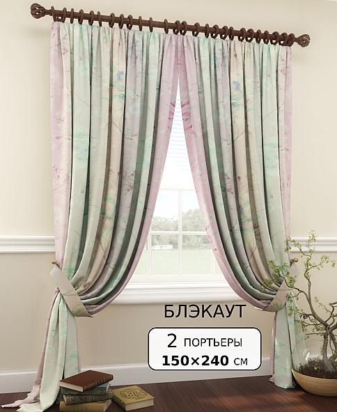 Комплект штор Фрисли (сиренево-мятный) - 240 см