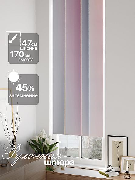 Рулонная штора Ранфрик - 673 - ширина 47 см