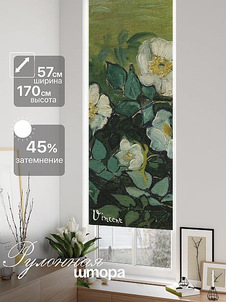 Рулонная штора для кухни для детской Ронлирт - 611 - ширина 57 см