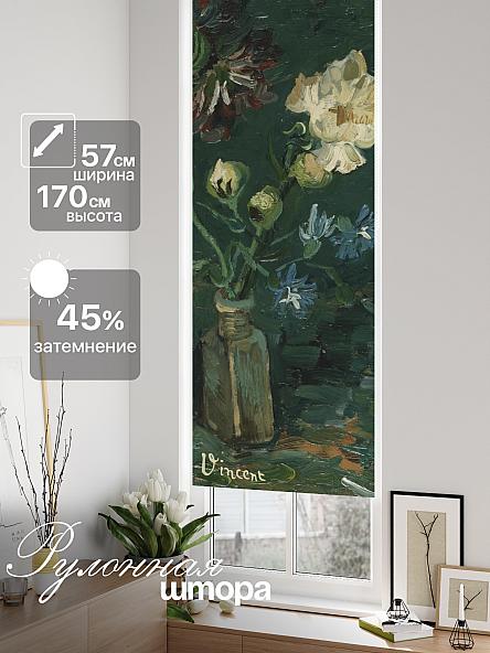 Рулонная штора для кухни для детской Ронлирт - 651 - ширина 57 см