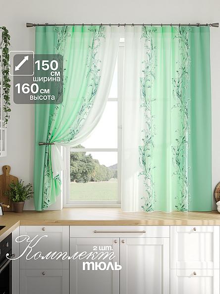Тюль для кухни Лирвиант - 228
