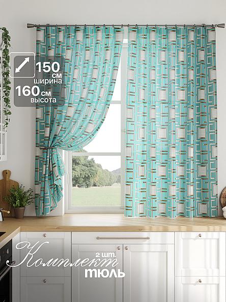 Тюль для кухни Лирвиант - 259