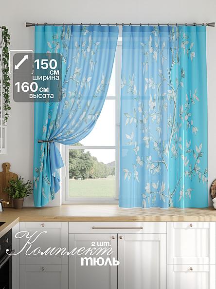 Тюль для кухни Лирвиант - 297