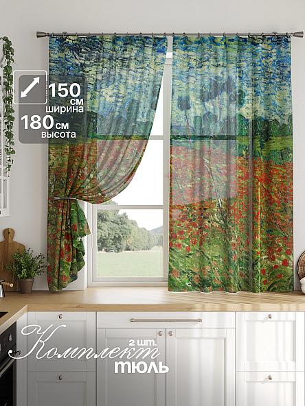 Тюль для кухни Фланти - 110 - 180 см