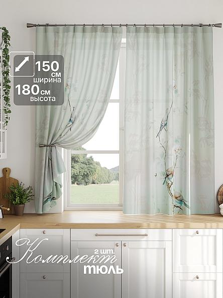 Тюль для кухни Фланти - 250 - 180 см