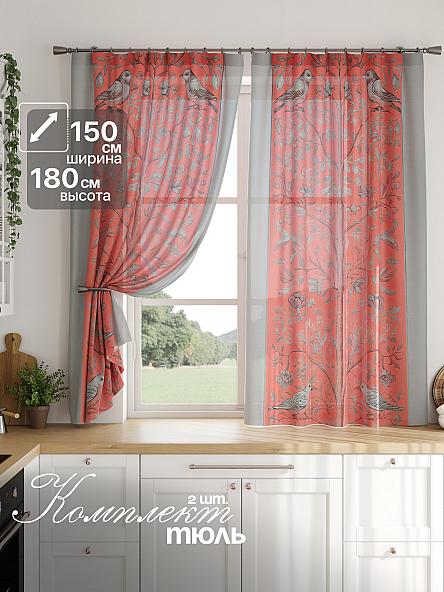 Тюль для кухни Фланти - 276 - 180 см