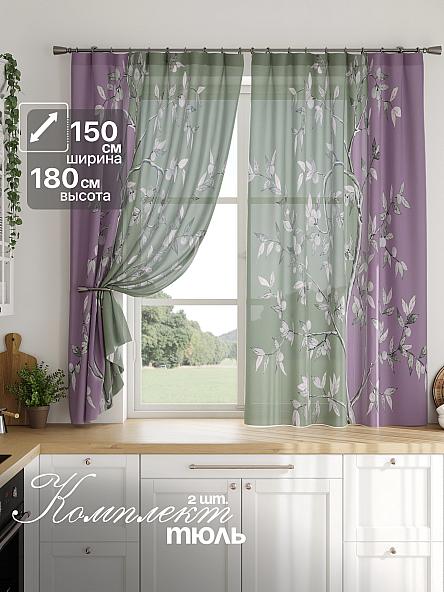 Тюль для кухни Фланти - 287 - 180 см