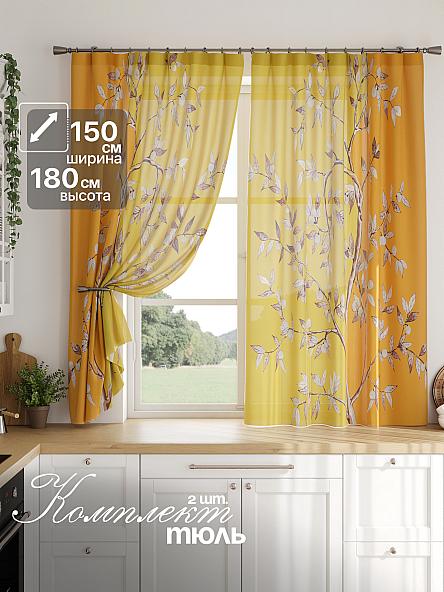 Тюль для кухни Фланти - 288 - 180 см