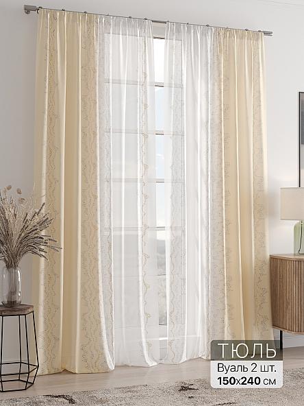 Тюль Ларитенс - 211 - 240 см