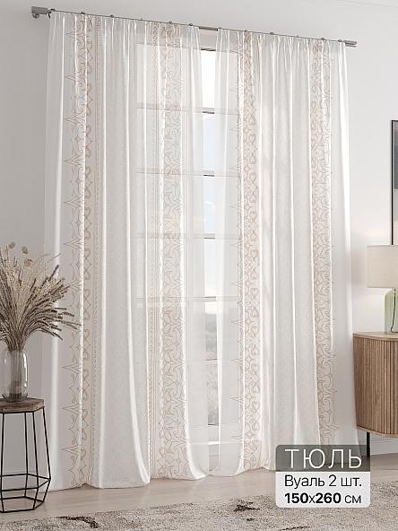 Тюль Ларитенс - 19 - 260 см