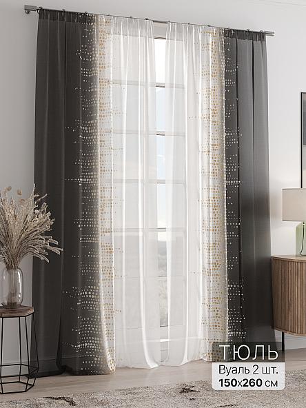 Тюль Ларитенс - 226 - 260 см