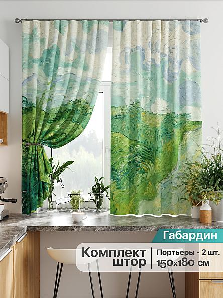 Комплект штор для кухни Лиртикс - 700
