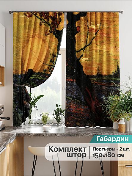 Комплект штор для кухни Лиртикс - 701