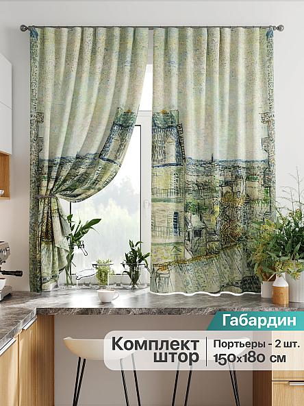 Комплект штор для кухни Лиртикс - 702