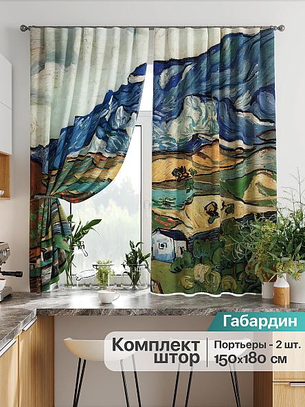 Комплект штор для кухни Лиртикс - 703