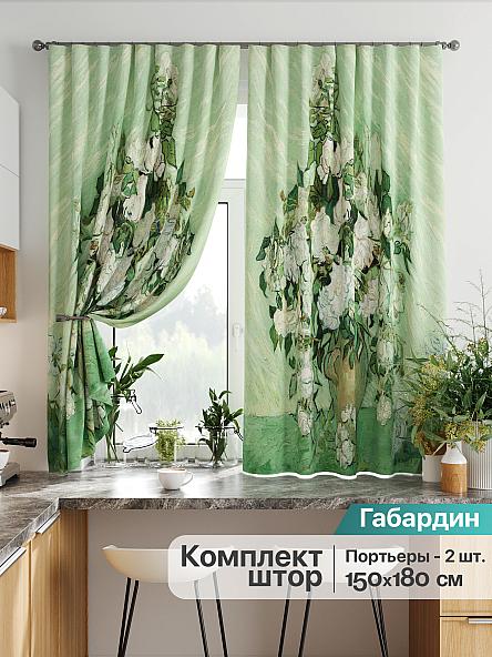 Комплект штор для кухни Лиртикс - 704