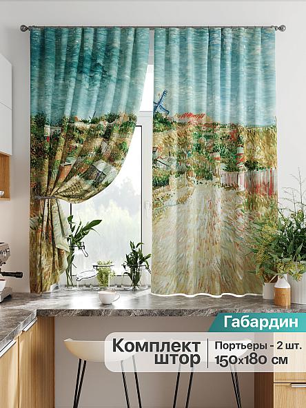 Комплект штор для кухни Лиртикс - 709
