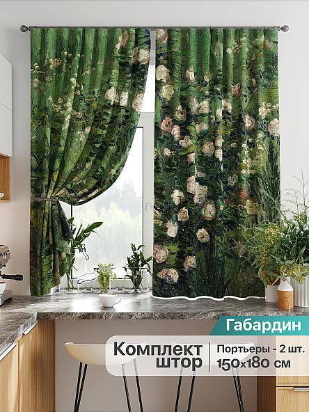 Комплект штор для кухни Лиртикс - 710