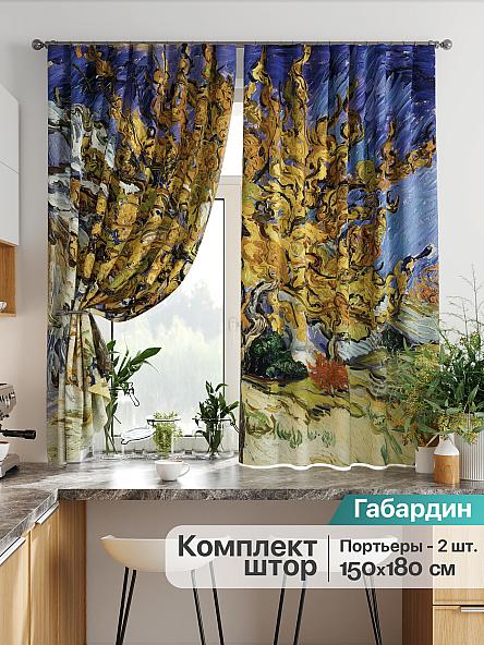 Комплект штор для кухни Лиртикс - 711