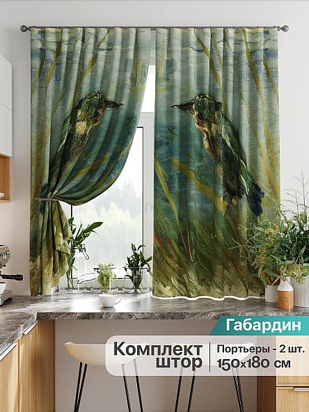 Комплект штор для кухни Лиртикс - 713