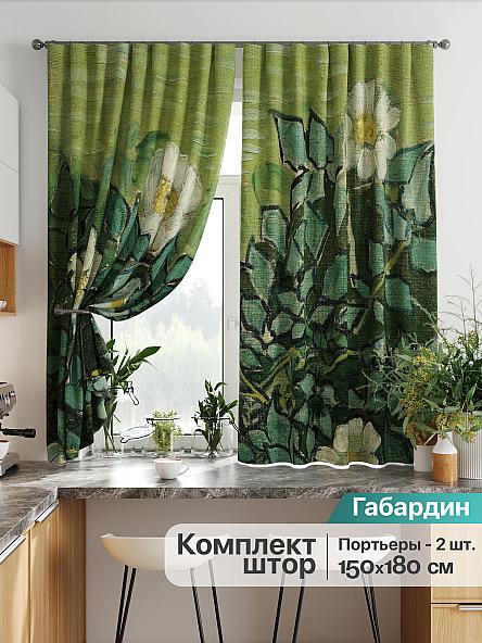 Комплект штор для кухни Лиртикс - 720