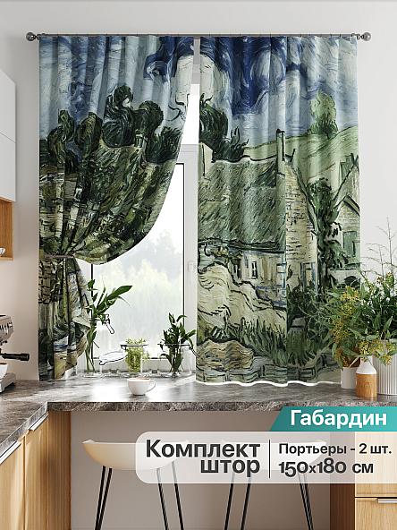 Комплект штор для кухни Лиртикс - 721