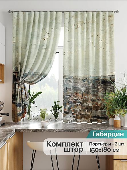 Комплект штор для кухни Лиртикс - 722