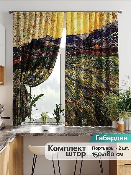 Комплект штор для кухни Лиртикс - 724