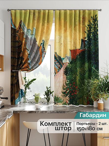 Комплект штор для кухни Лиртикс - 727