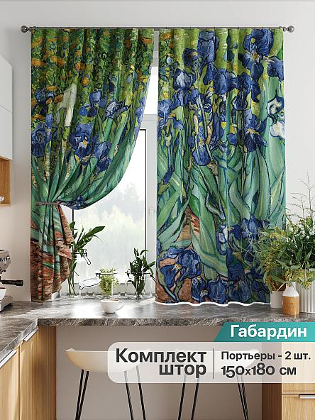 Комплект штор для кухни Лиртикс - 730