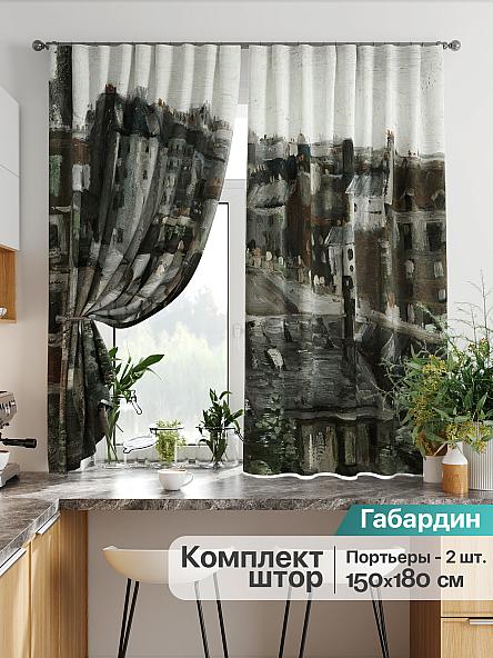 Комплект штор для кухни Лиртикс - 731
