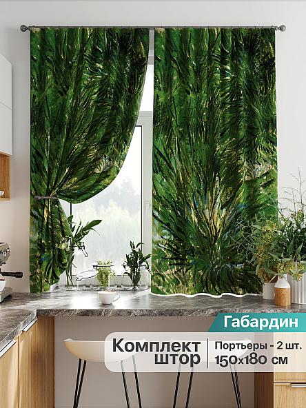 Комплект штор для кухни Лиртикс - 734
