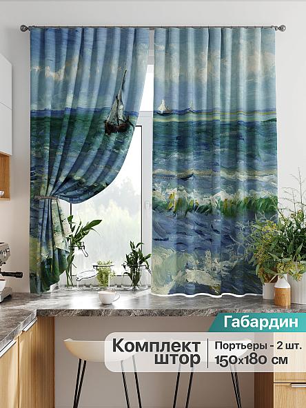 Комплект штор для кухни Лиртикс - 741