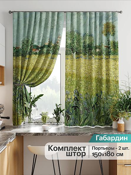 Комплект штор для кухни Лиртикс - 747